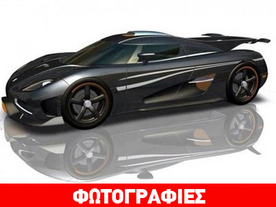 Έρχεται το ταχύτερο αυτοκίνητου του κόσμου!