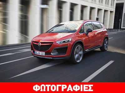 Έρχεται νέο SUV από την Opel