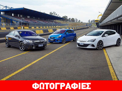 H Opel γιορτάζει τα 15 χρόνια του OPC