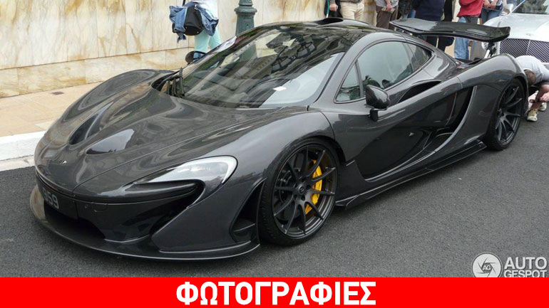 O Button με την υπέροχη McLaren P1 στο Μονακό