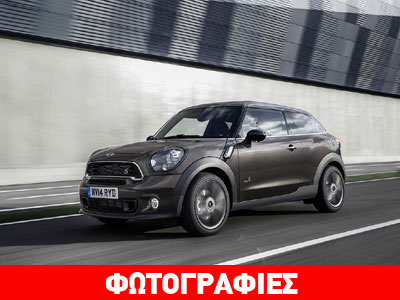 Πότε έρχεται το ανανεωμένο MINI Paceman;
