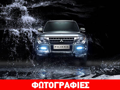 Η Mitsubishi έφτασε τα 3 εκατομμύρια Pajero