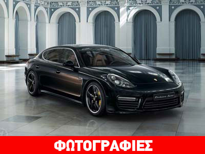 Porsche Panamera Exclusive: Όνειρο
