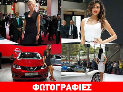 Τα κορίτσια του Παρισιού