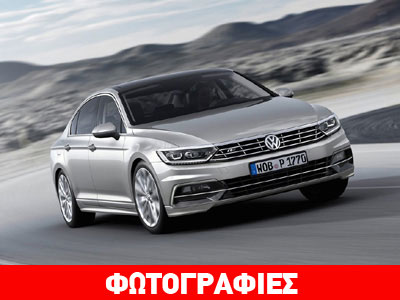 VW Passat 2015: Μια κατηγορία πάνω