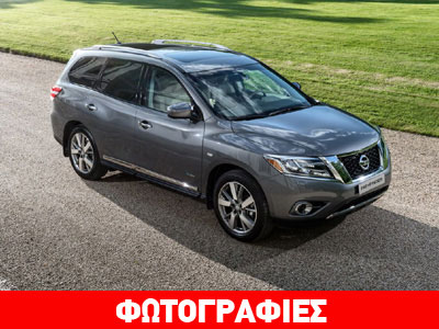 Made in Russia το νέο Nissan Pathfinder