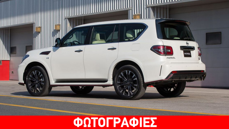 Με αγωνιστικό DNA το Nissan Patrol