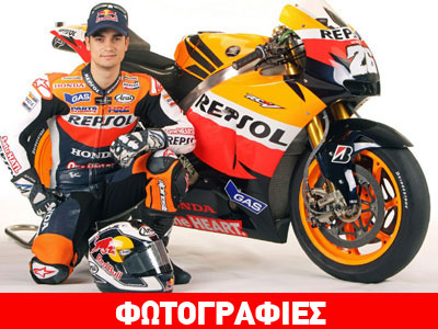 Μέχρι το 2016 στη Honda o Dani Pedrosa