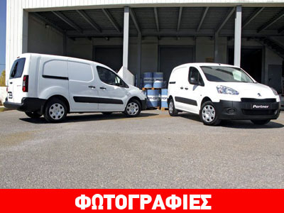 Με εγγύηση 5 ετών όλα τα ελαφρά επαγγελματικά της Peugeot