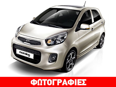 Με κινητήρα 1.0 Turbo 106 ίππων το Kia Picanto