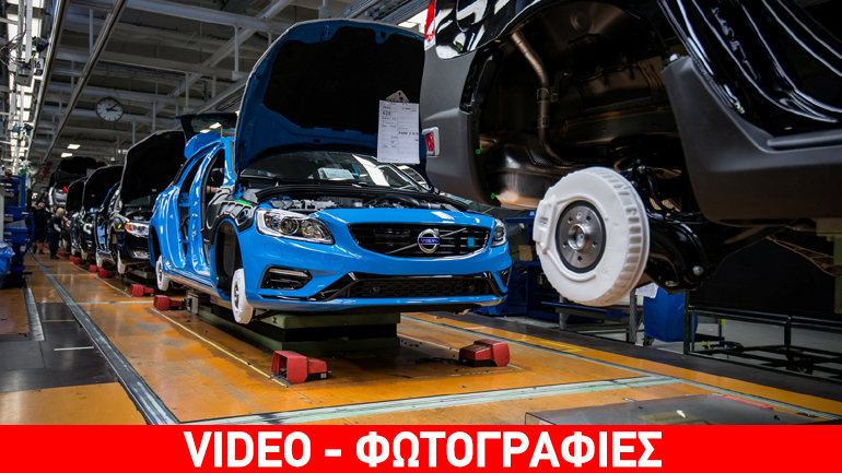 Ξεκίνησε η διαδικασία ανανέωσης της γκάμας Volvo