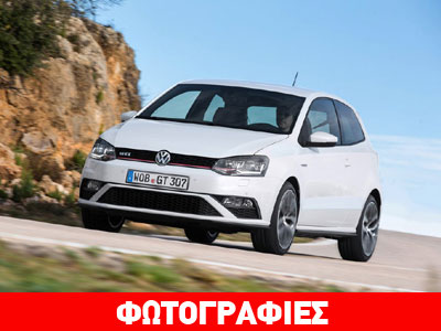 Οι πρωτιές του ανανεωμένου VW Polo GTI