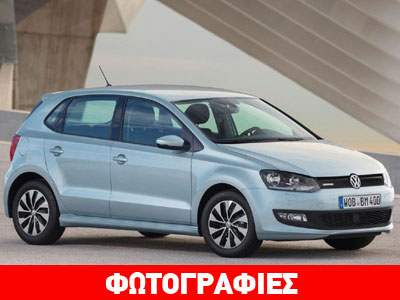 Το πρώτο Polo TSI με τεχνολογία BlueMotion