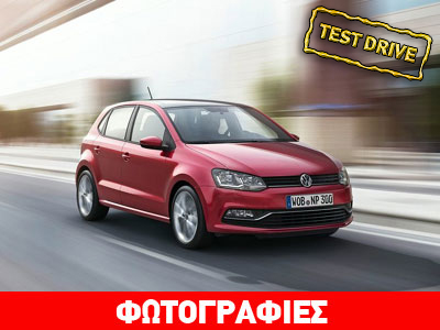 VW Polo 1.2 TSI 90PS: Στα χνάρια του μεγάλου αδελφού