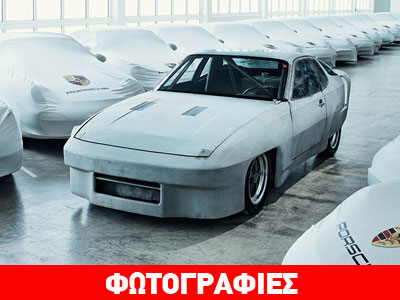 Porsche: 14 κρυμμένα μυστικά!