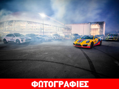 Όλες οι Porsche στα χρώματα της Martini Racing!