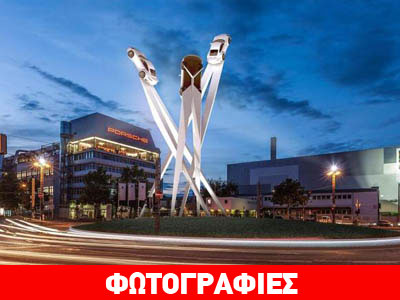 Το νέο γλυπτό της Porsche στο Zuffenhausen