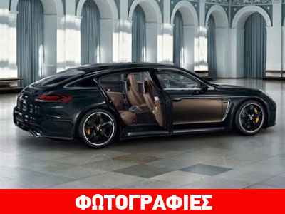 Όποιος πρόλαβε, πρόλαβε!