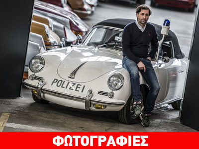 Ο άνθρωπος με τις περισσότερες Porsche στον κόσμο