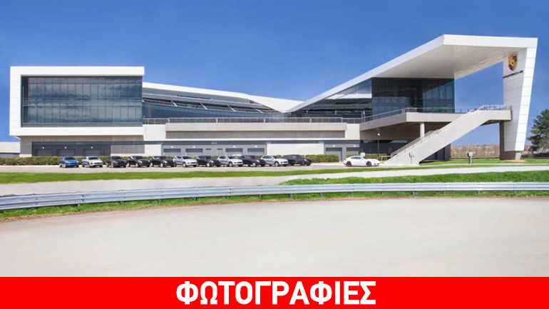 Νέο εντυπωσιακό κέντρο από την Porsche