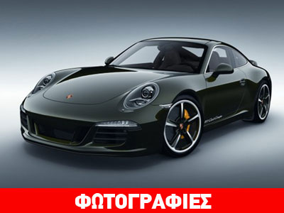 H εντυπωσιακή Porsche 911 Club Coupe