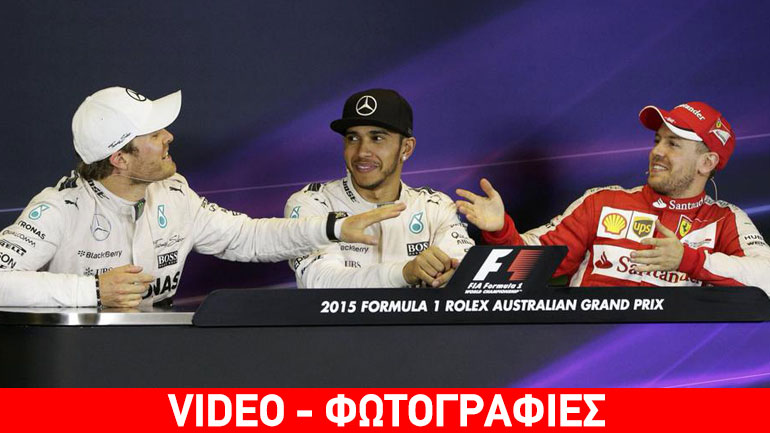 Η παράσταση των Vettel και Rosberg στην Αυστραλία!