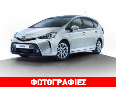 Τον Ιανουάριο στην Ευρώπη το ανανεωμένο Prius+