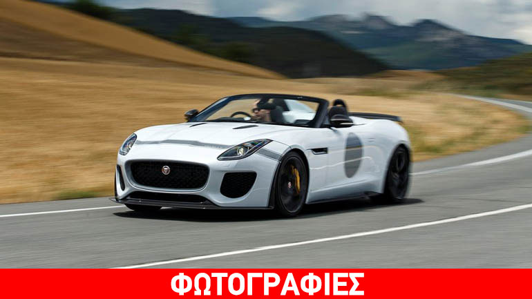 Ξεπούλησε σε χρόνο ρεκόρ η F-Type Project 7