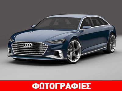 Μια limo σε αμάξωμα wagon