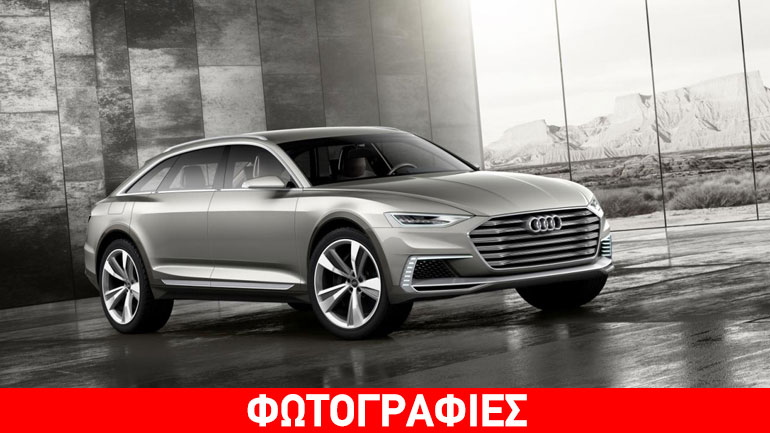 Προλογίζοντας το μέλλον των Allroad