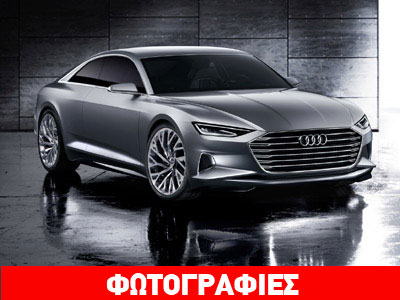 Προλογίζοντας το μέλλον της Audi