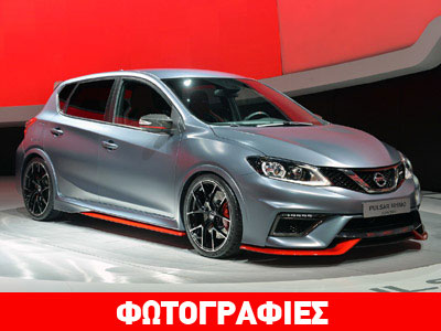 Με αγωνιστικό DNA το Nissan Pulsar