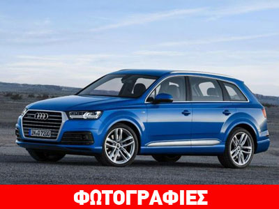 Αποκάλυψη για το νέο μεγάλο SUV της Audi