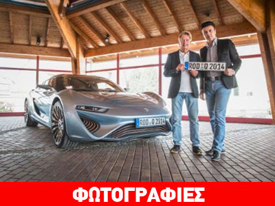 Έλαβε έγκριση για κυκλοφορία το Quant e-Sportlimousine