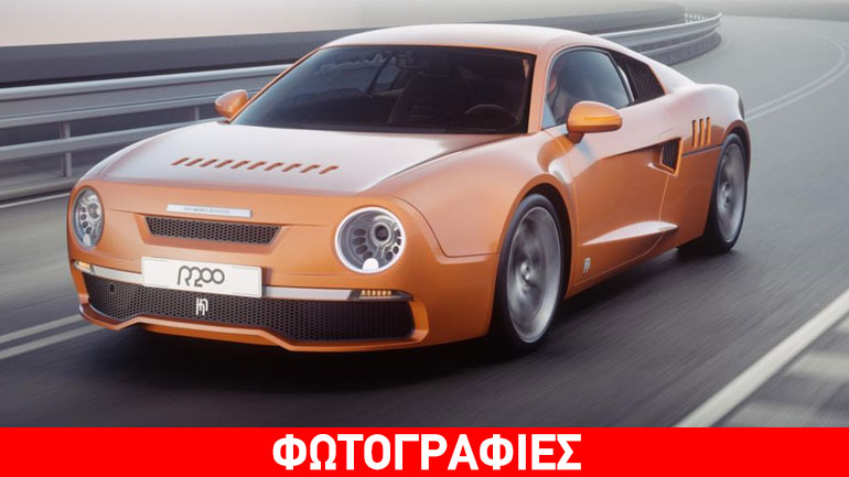 Αυτοκίνητο με σήμα Skoda πωλείται για 255.000 ευρώ