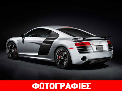 Το ταχύτερο αυτοκίνητο της Audi