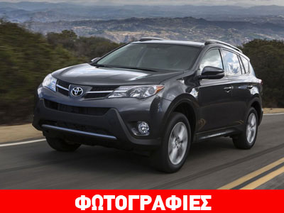 Τον Απρίλιο στην Ελλάδα το νέο Toyota RAV4