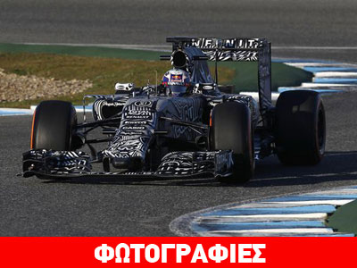 Με ασπρόμαυρο χρωματισμό η νέα Red Bull RB11