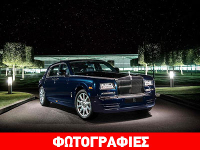 Οι Rolls-Royce δεν συγκρίνονται με κανένα άλλο αυτοκίνητο!
