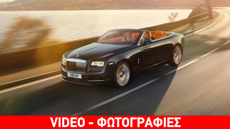 Η πολυτέλεια σε όλο της το μεγαλείο