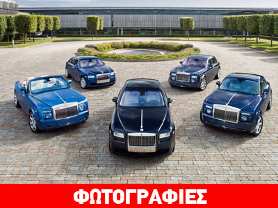 Η μεγαλύτερη παραγγελία Rolls-Royce που έγινε ποτέ