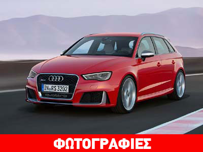 Το πιο ισχυρό hatchback της αγοράς