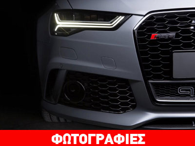 Ποτέ δεν πρέπει να υποτιμάς ένα station!