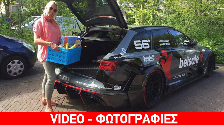 Η κυρία με τα ψώνια και το ταχύτερο station wagon!