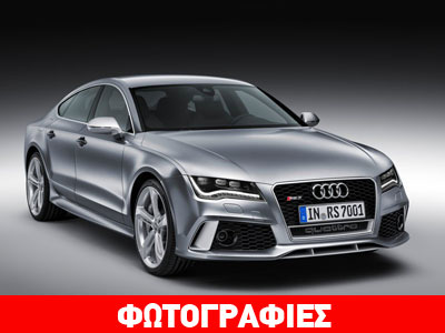 Το «καυτό» Audi Α7 Sportback