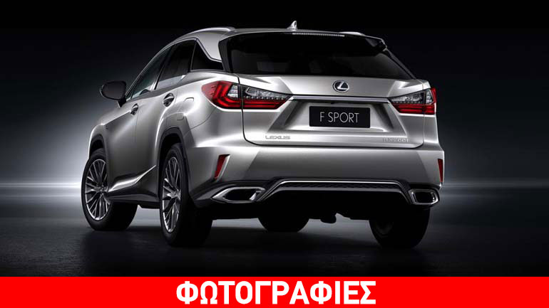 Με δίλιτρο turbo κινητήρα το Lexus RX 200