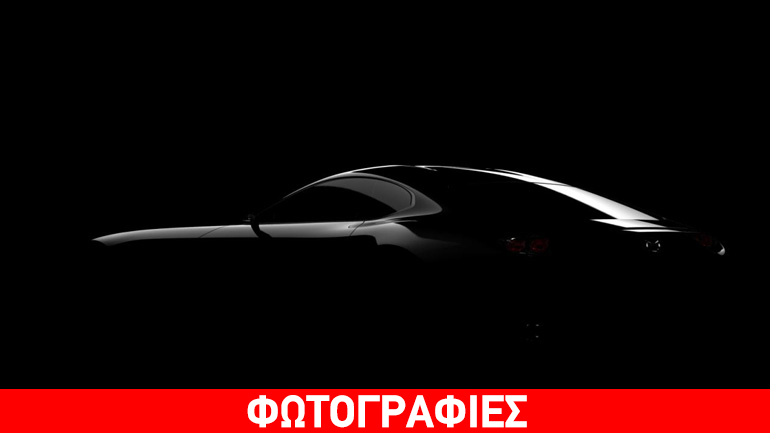 Έρχεται το νέο Mazda RX-9