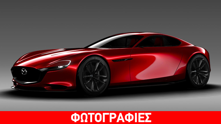 Η επιστροφή του RX με Wankel κινητήρα