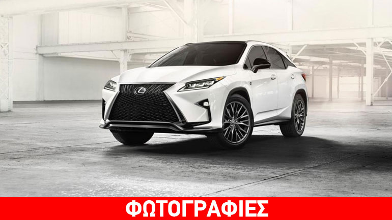 Lexus RX: Σε νέα μονοπάτια