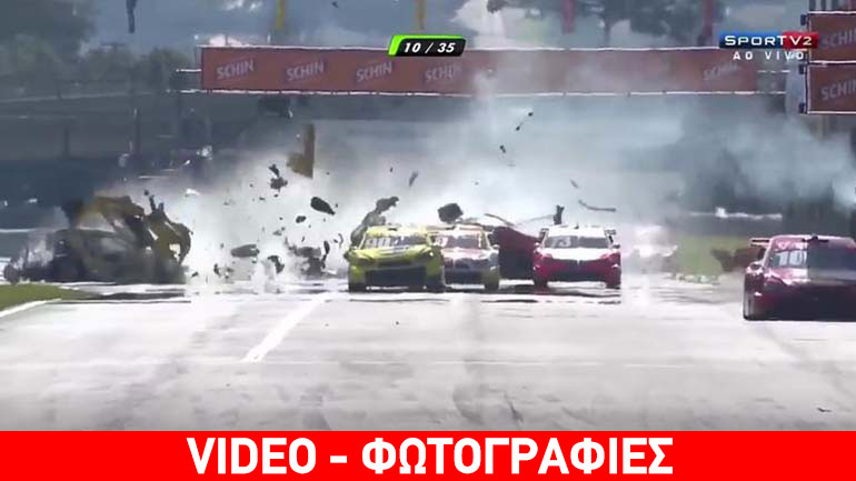 Τι άλλο θα συμβεί σε αυτό τον αγώνα;